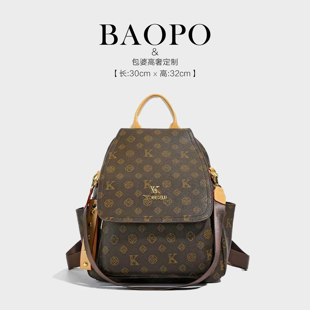 【BAOPO】女士新款双肩包百搭背包大容量手提背包