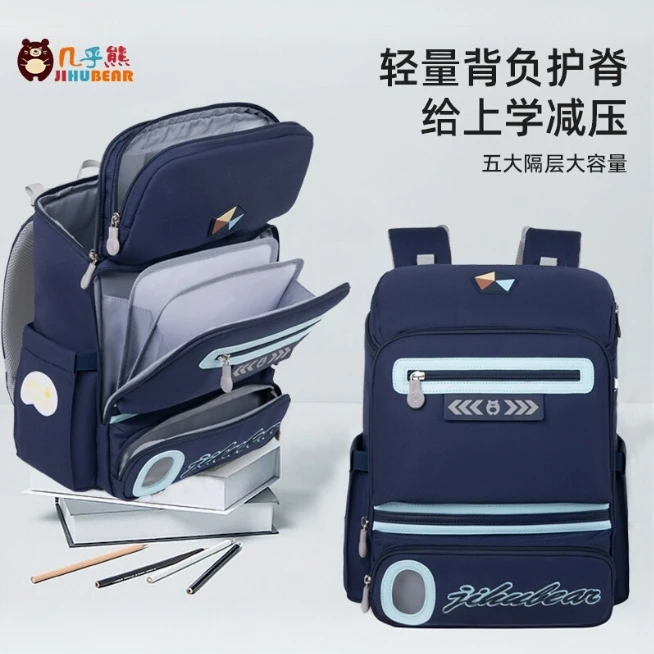 几乎熊儿童书包小学生年级三六护脊超轻新款减负书包背包男孩减负