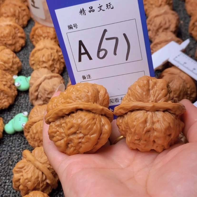 【闪购商品】桃核吊坠你是一位来自
