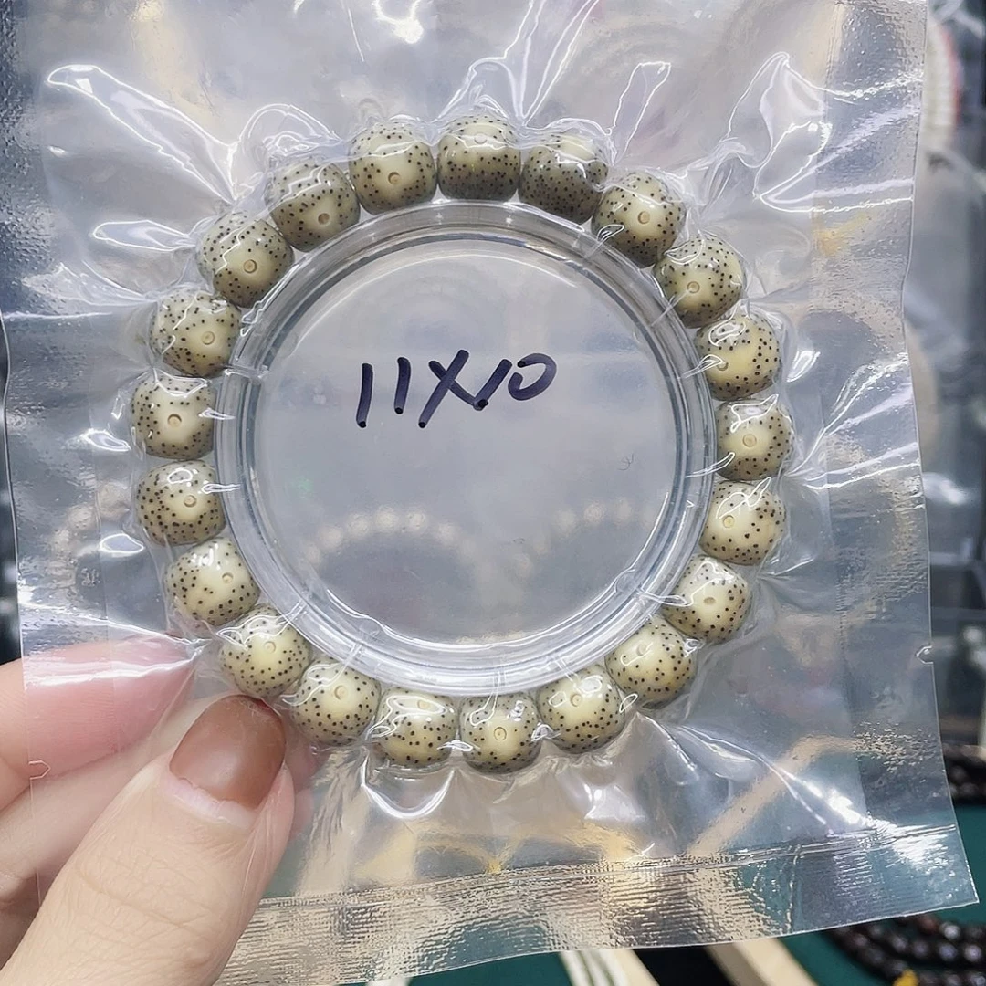吊坠星月菩提微氧化11.10 石玉料