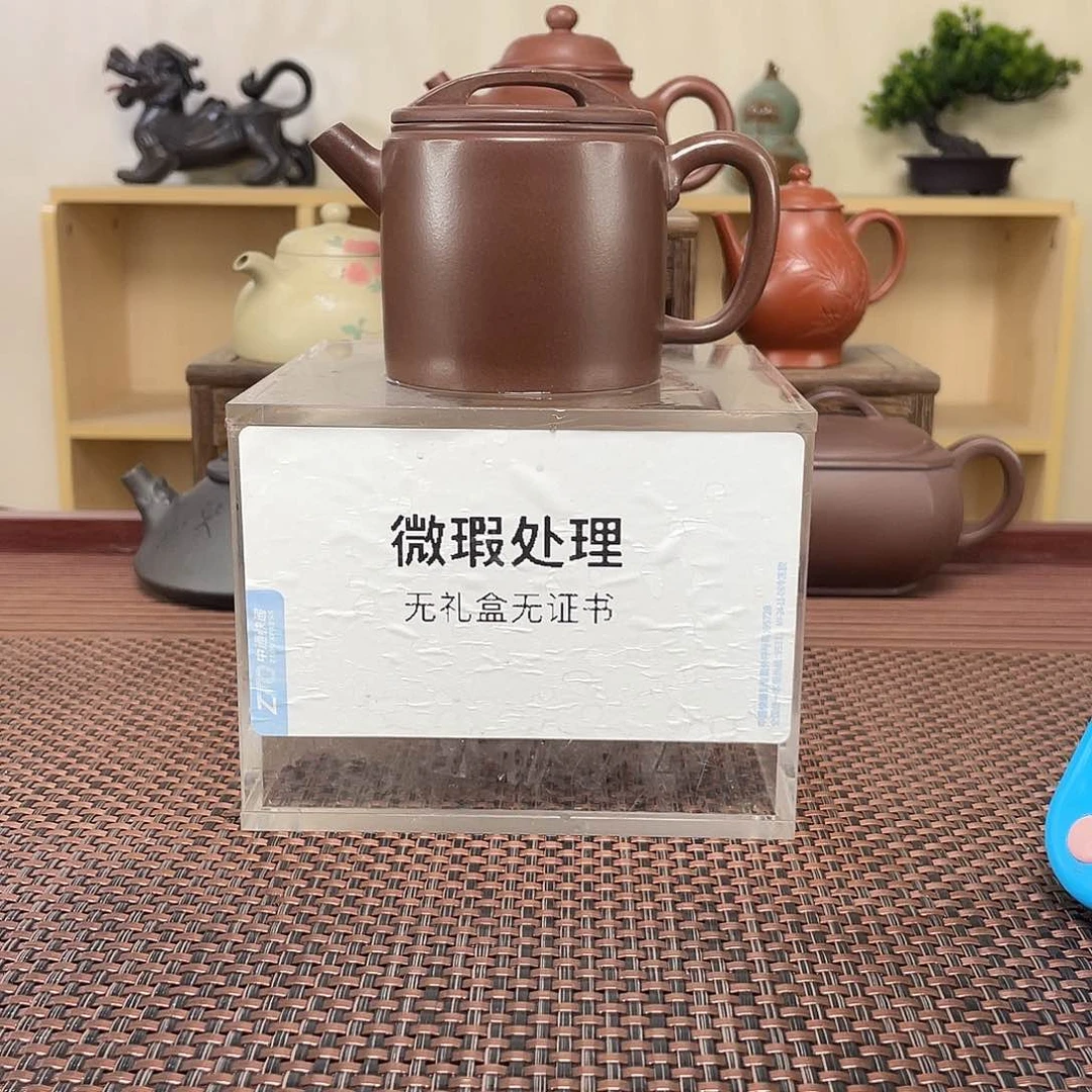 紫砂茶壶用****3微瑕处理