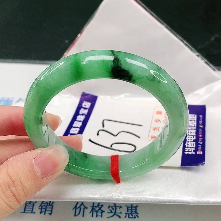 未镶嵌手镯翡翠翡翠