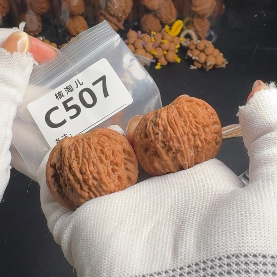 把件文玩核桃43+磨盘C507