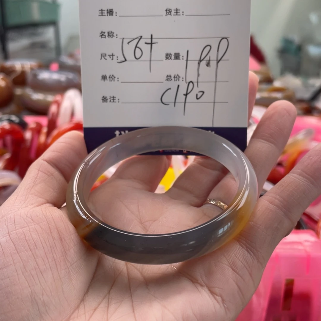 玛瑙/玉髓未镶嵌手镯