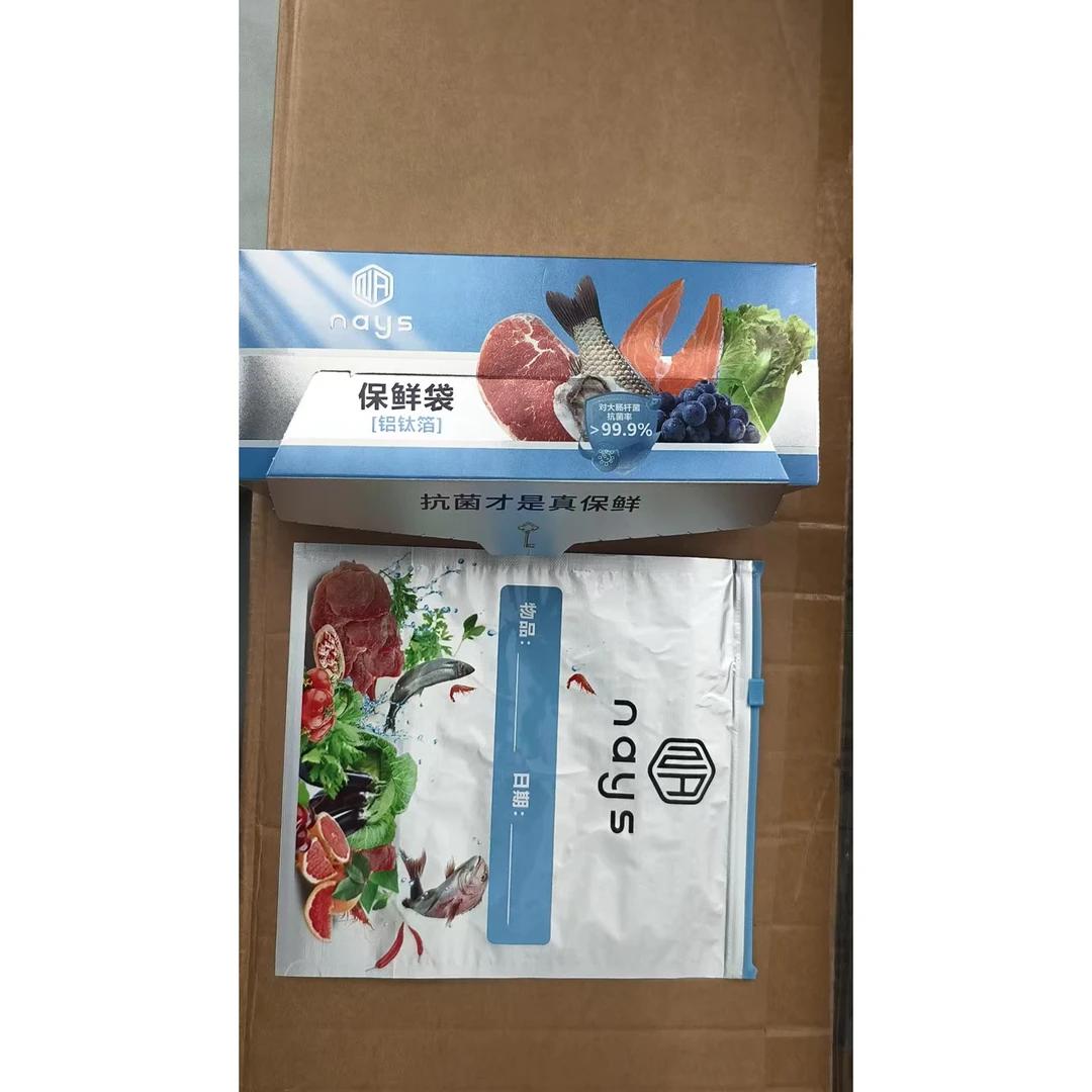高货家用保鲜袋(小号)