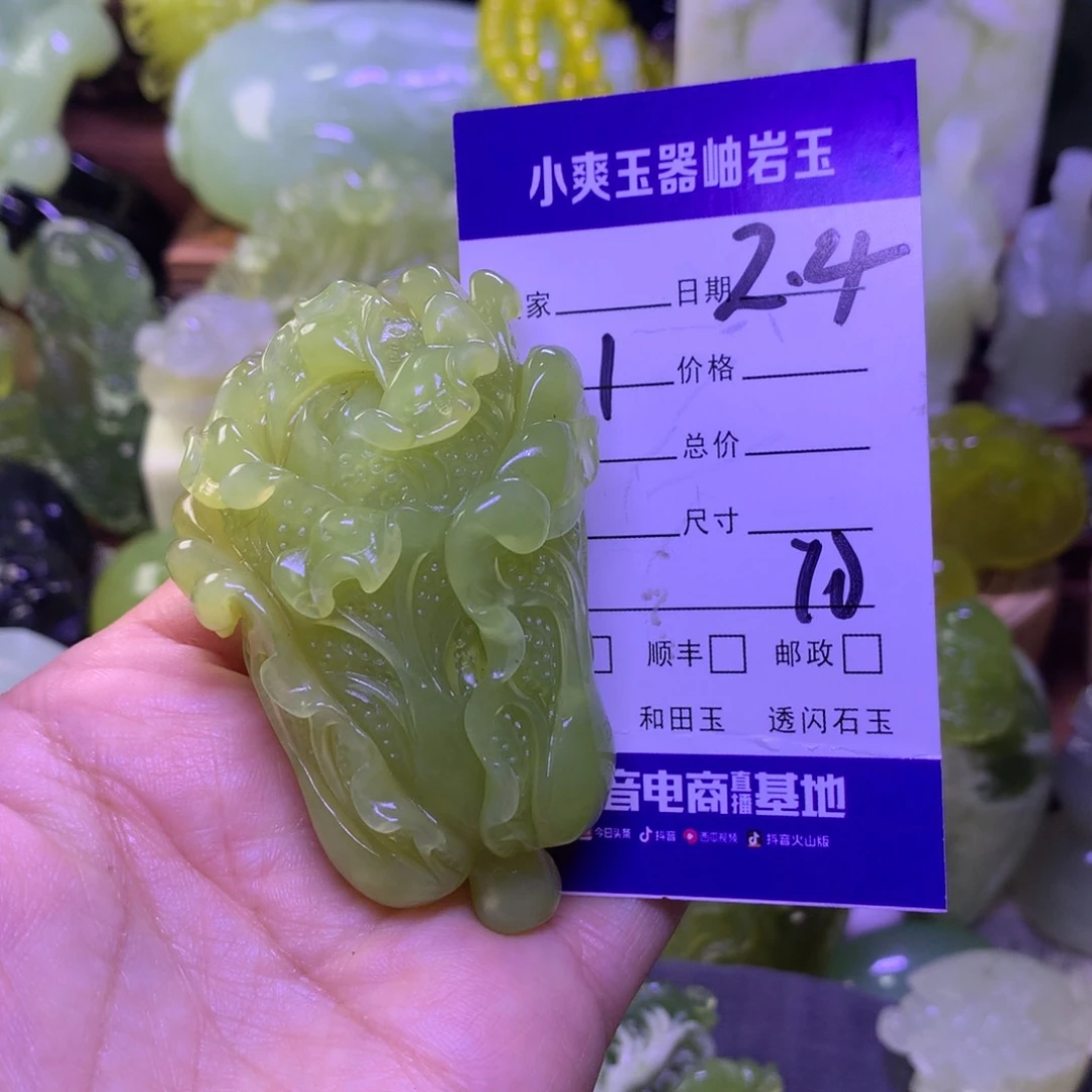 岫玉手把件未镶嵌各****金