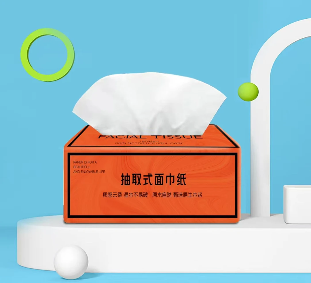 晨昱日季抽取式面巾纸普通抽纸加厚抽取式纸巾洗脸巾家用加大