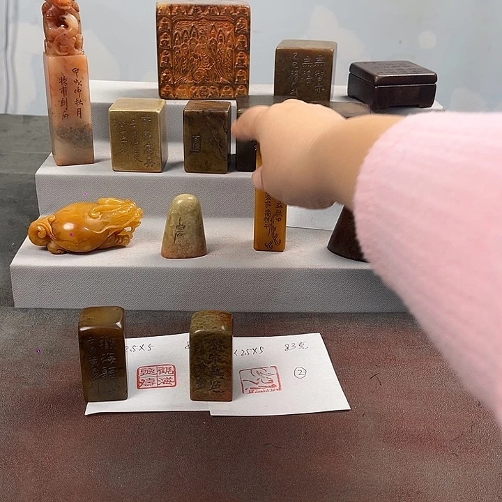三***羊寿山石印石寿山石