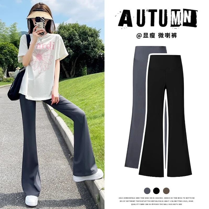 小个子黑色加绒微喇裤女春秋冬季2025新款高腰窄版显瘦瑜伽喇叭裤