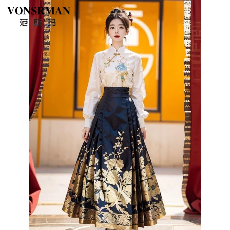 民族风绣花上衣马面裙套装女式2025春秋季新款中国风显修身两件套