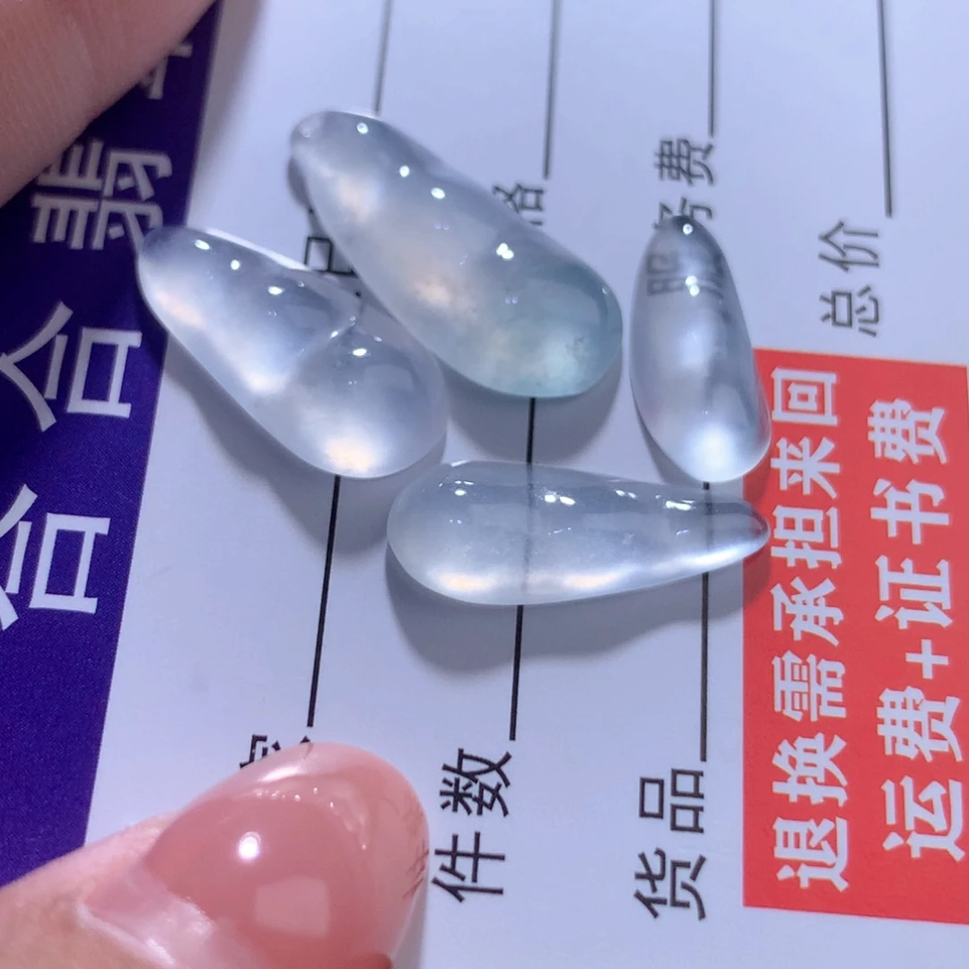 翡翠未镶嵌颈饰缅甸