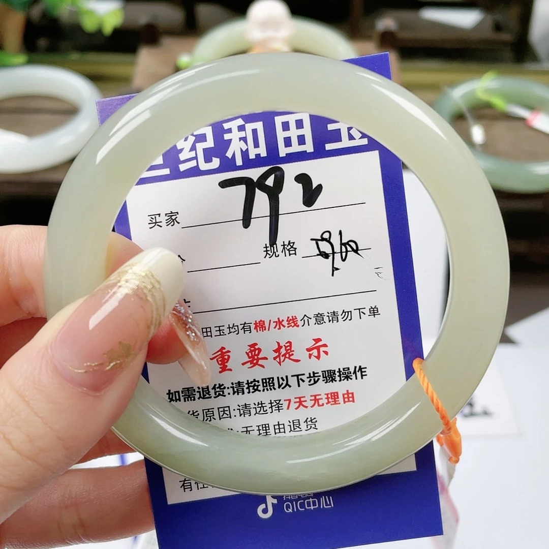 【闪购商品】未镶嵌手镯和田玉