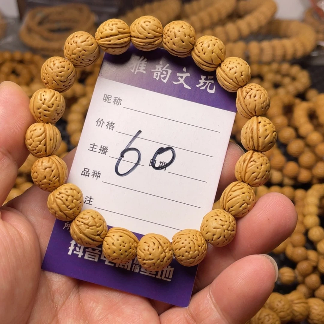 桃核手串野生小黄桃