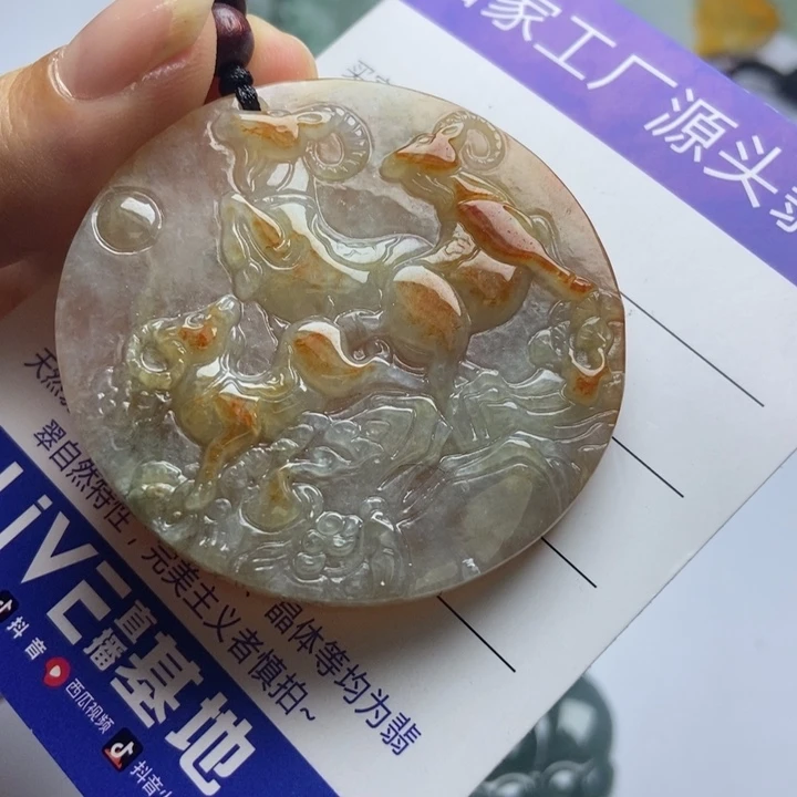 颈饰未镶嵌翡翠翡翠