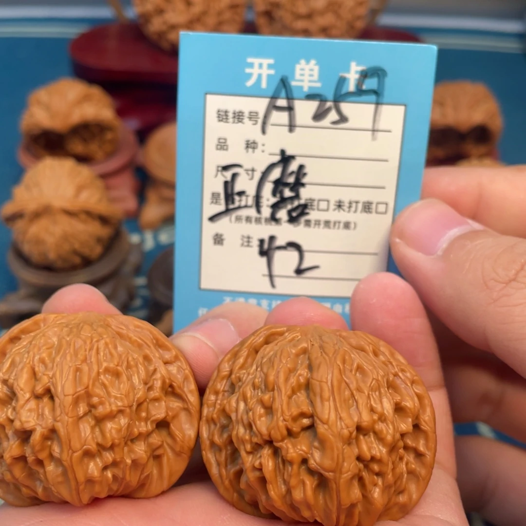 吊坠文玩核桃核桃