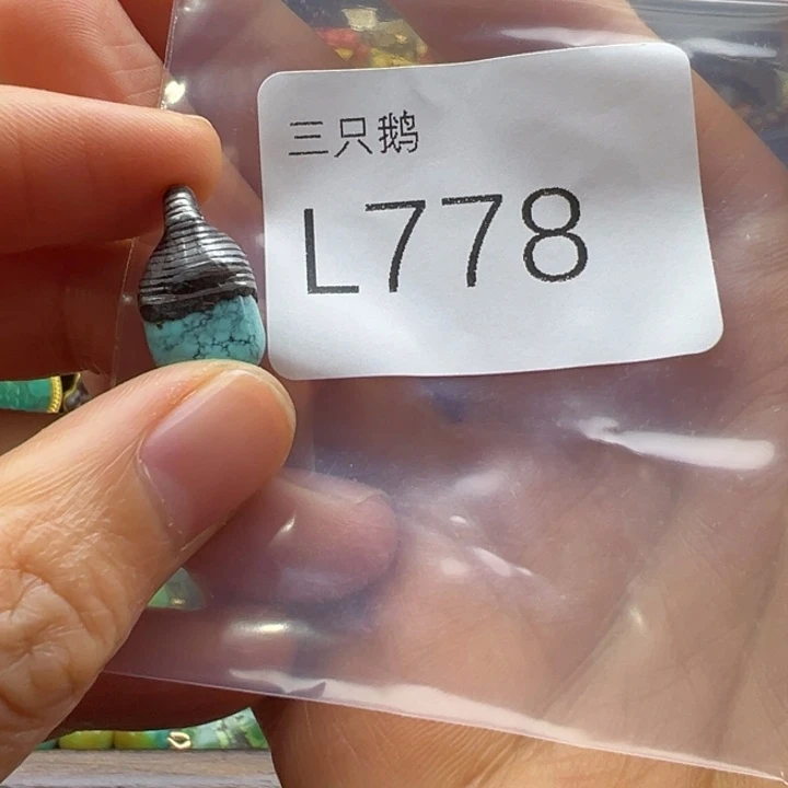 吊坠菩提根/象牙果