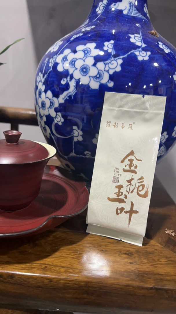 武夷山正岩北斗金栀玉叶