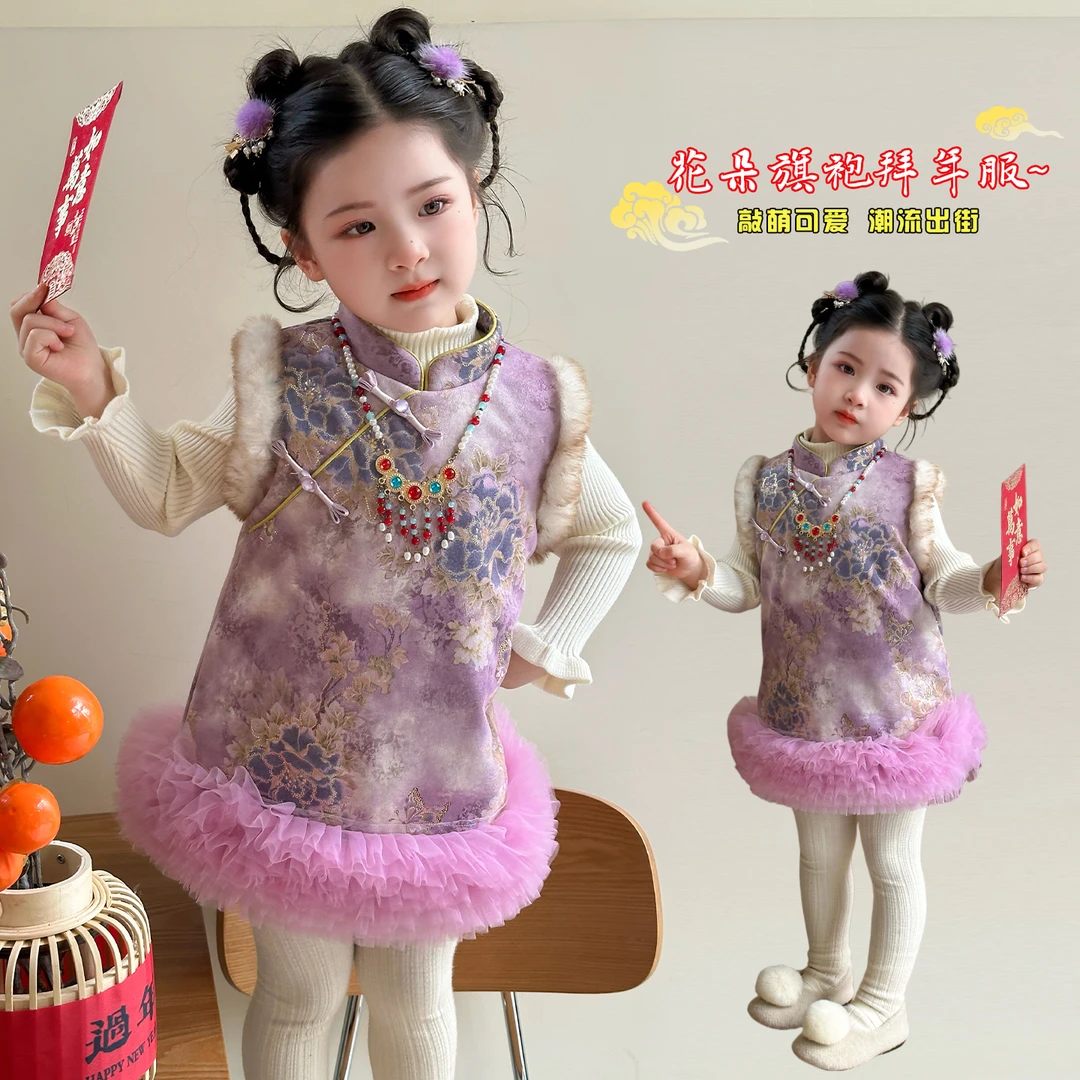 中国风女童年服新年衣服冬季旗袍复古洋气出街冬款女童秋冬潮流