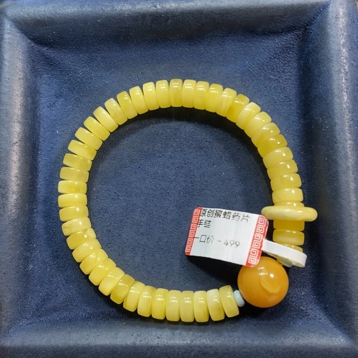 未镶嵌琥珀手链蜜蜡