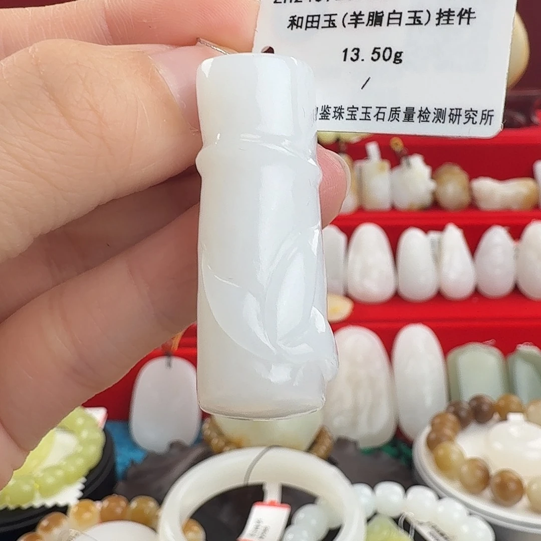 和田玉（白玉）未镶嵌颈饰