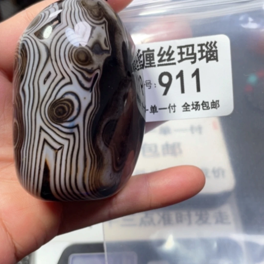 【闪购商品】未镶嵌颈饰玛瑙/玉髓