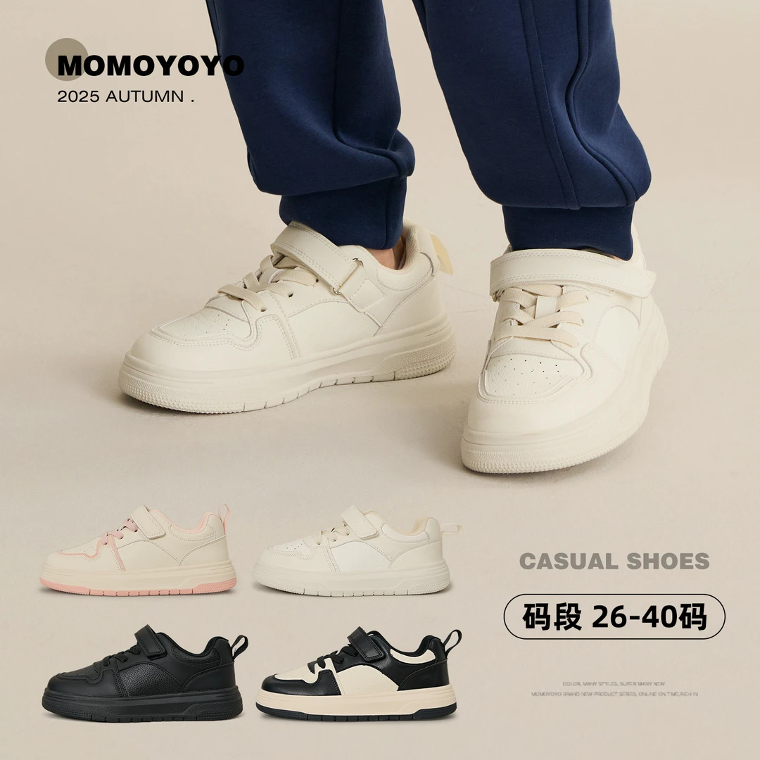 辰辰妈【开学日】男女中大童魔术贴运动鞋儿童童鞋学生板鞋24C05021