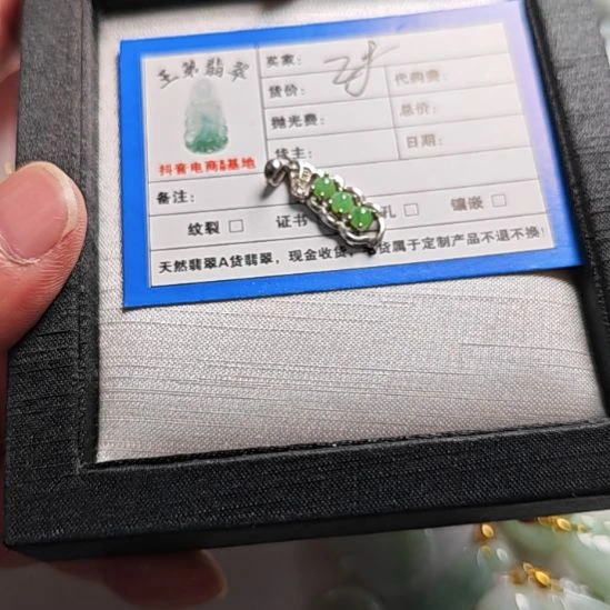 翡翠未镶嵌颈饰天然翡翠吊坠