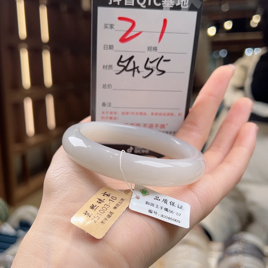 原***~和田玉未镶嵌手镯