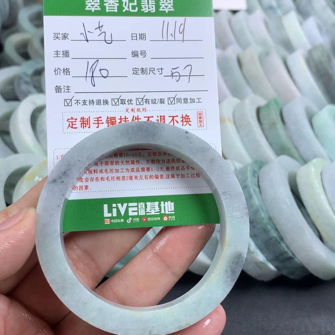 小***艺定制翡翠未镶嵌手镯