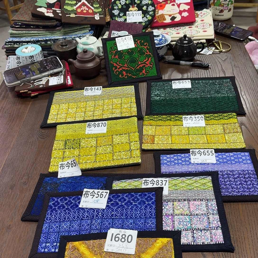 织绣40号链接567一张老绣防拍价