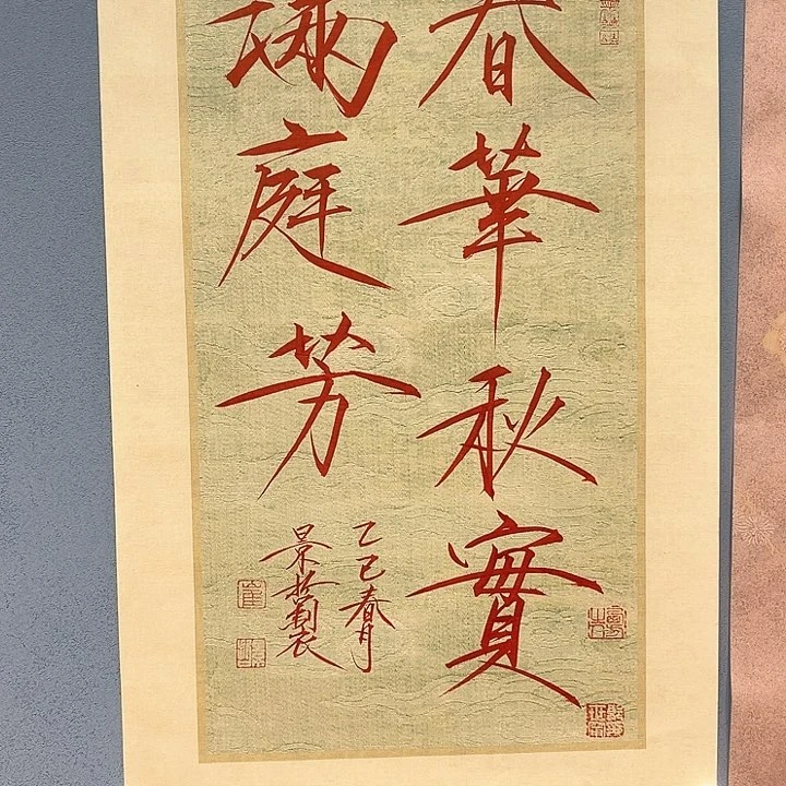 精品国画精品作品