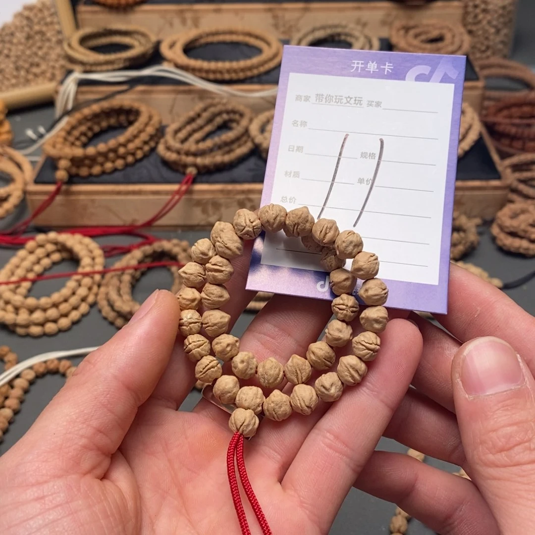 柏香籽/百香籽把件不**华11号牌