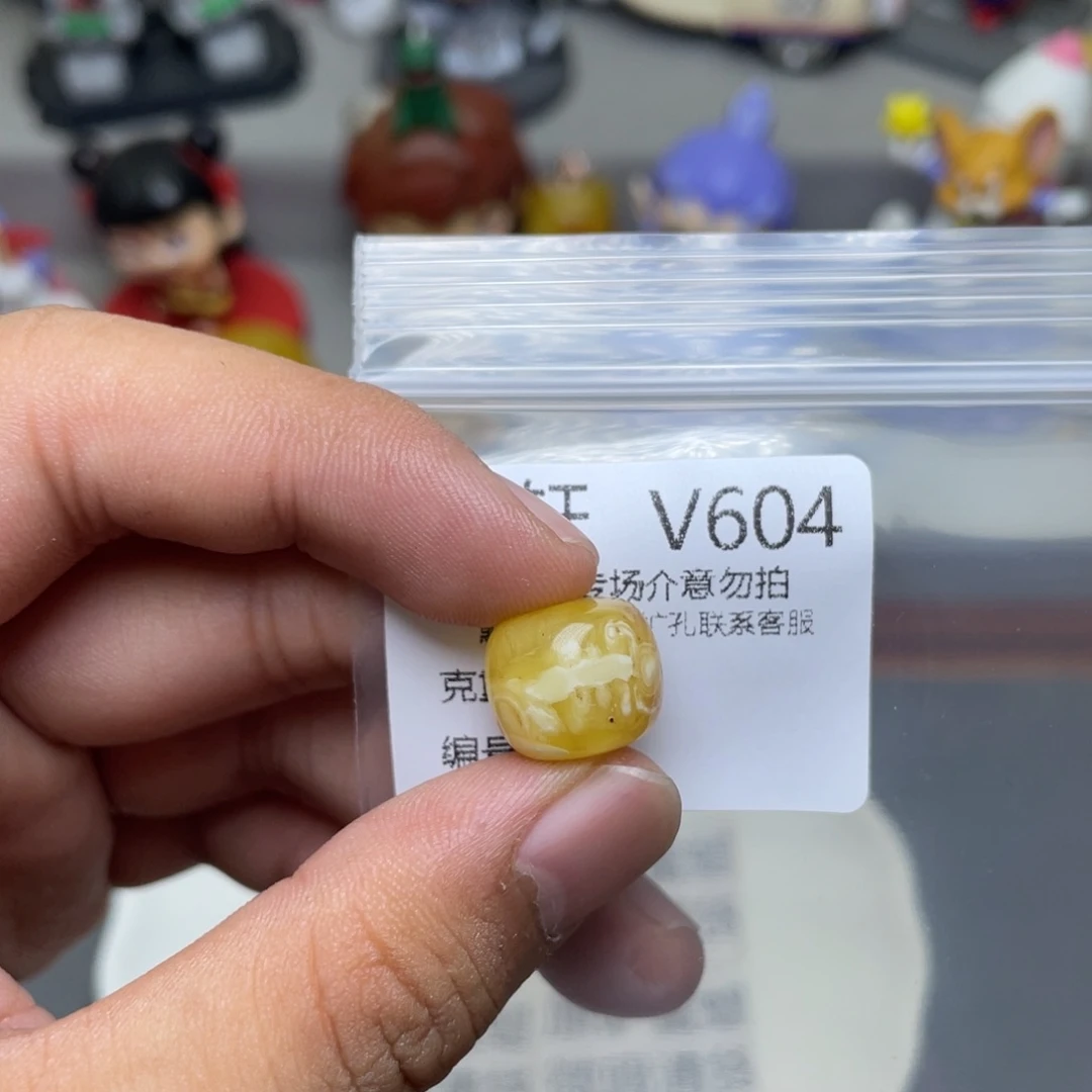 未镶嵌琥珀珠宝奇石