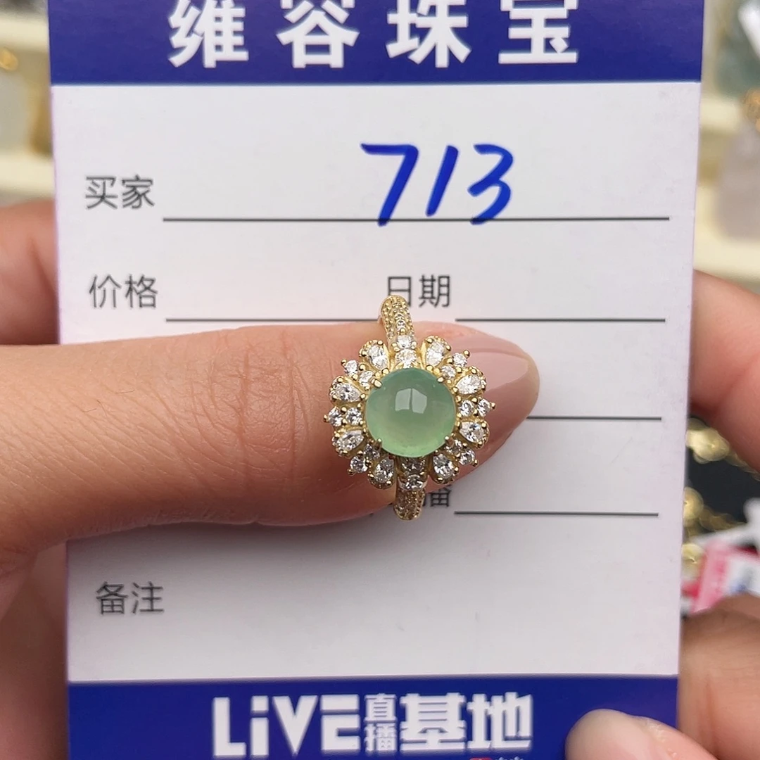 翡翠银S925镶嵌戒指