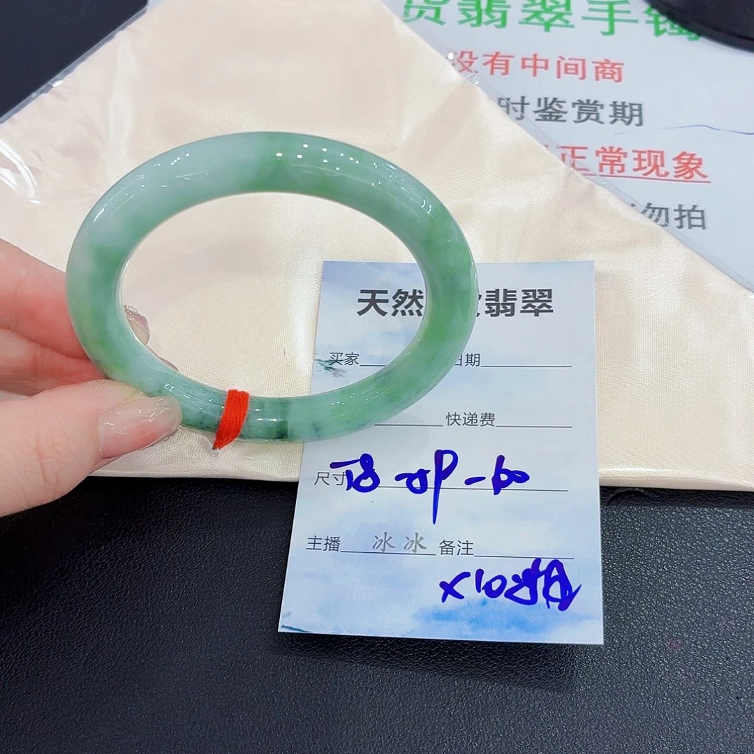 翡翠未镶嵌手镯翡翠58/60圈口