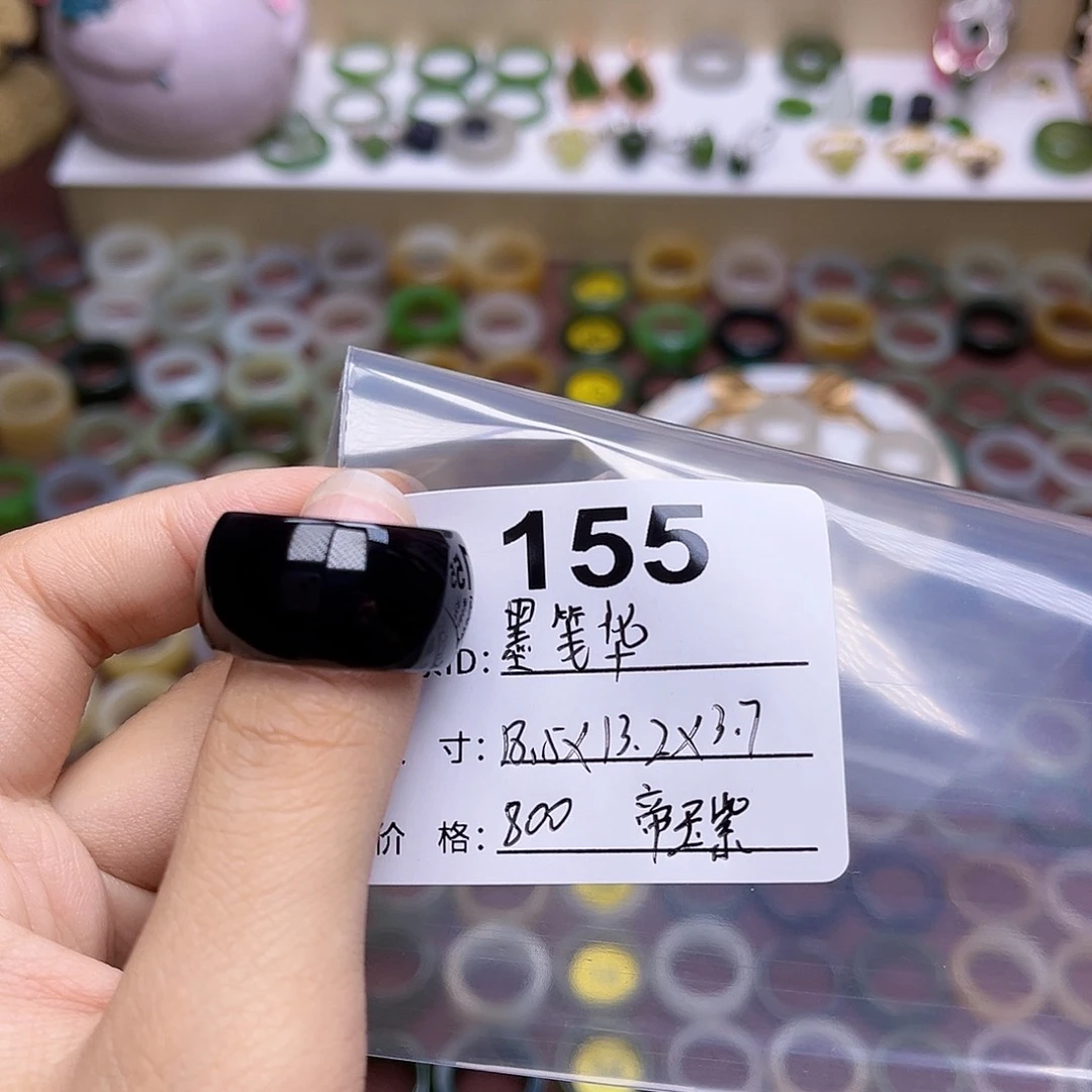 和田玉戒指未镶嵌墨*华