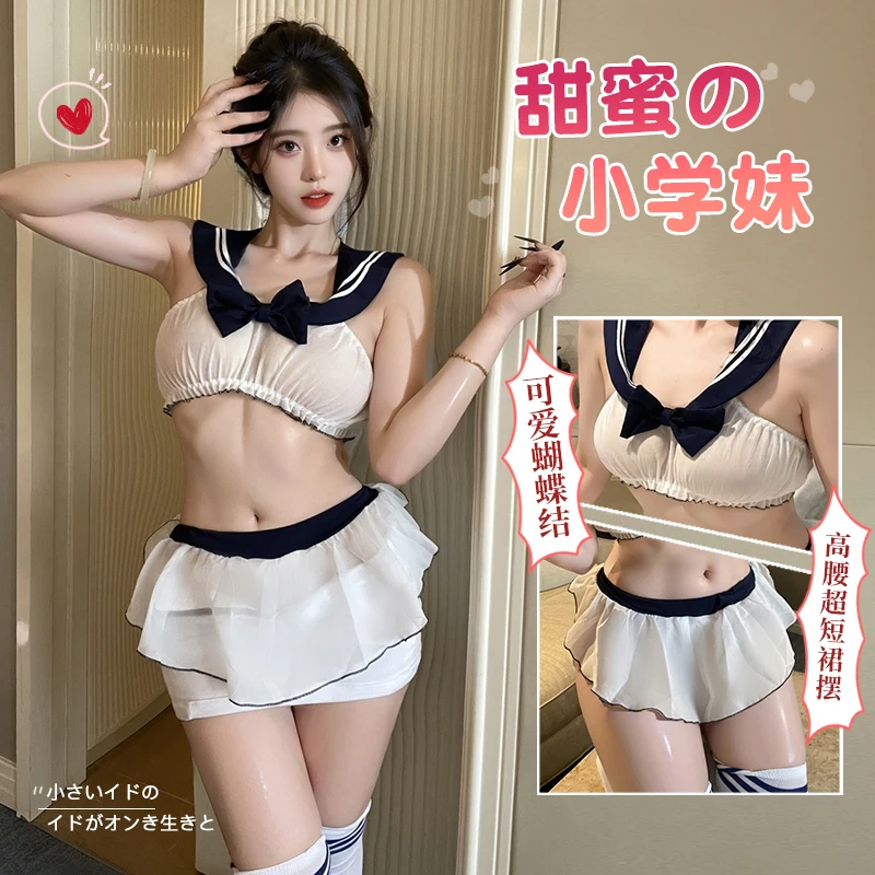 情调趣味内衣性感学生装纯欲制服诱惑套装水手服角色扮演二件套夏