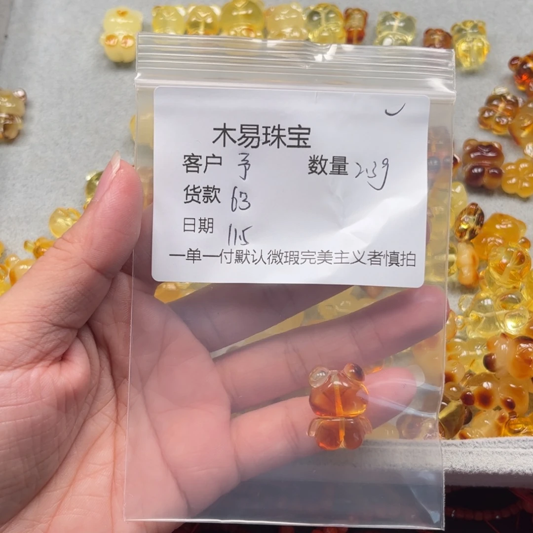 予****南红玛瑙未镶嵌配饰