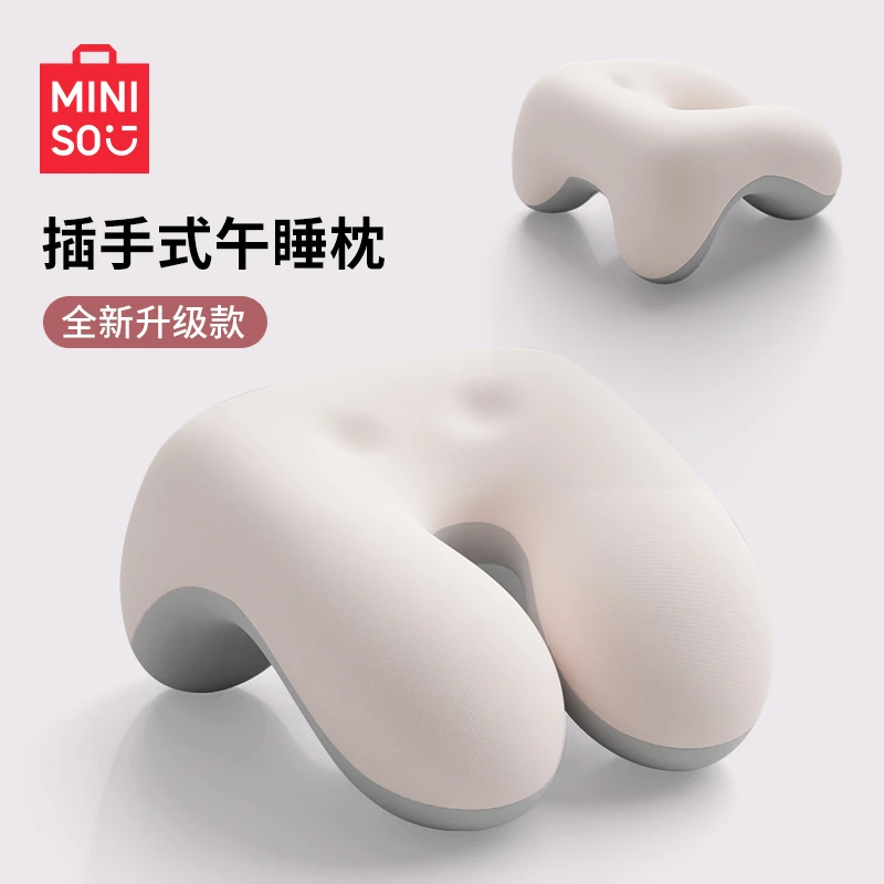 名创优品午睡枕小学生教室睡觉枕头儿童专用午睡神器午休枕趴趴枕