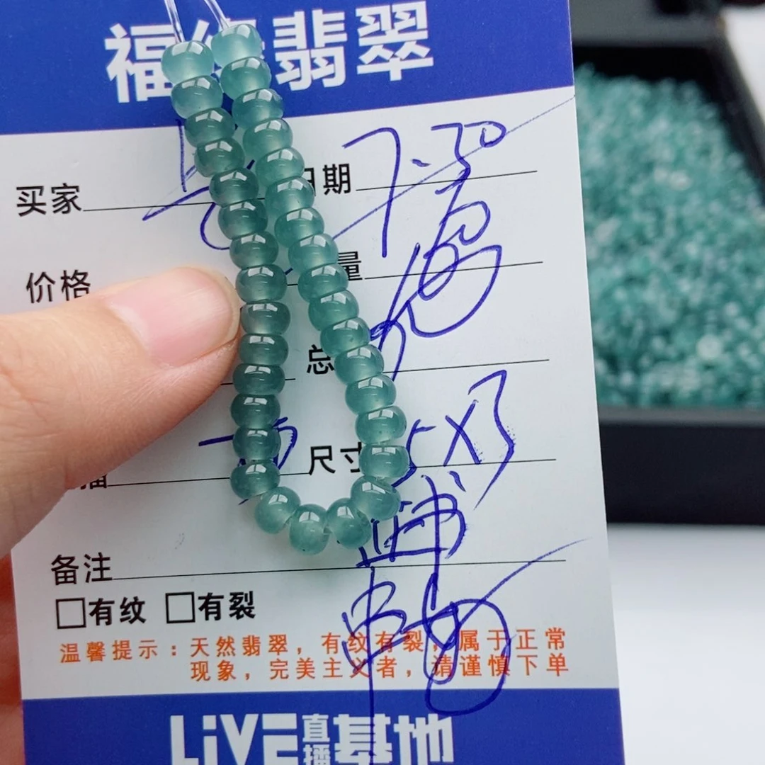 未镶嵌手链翡翠多样性60