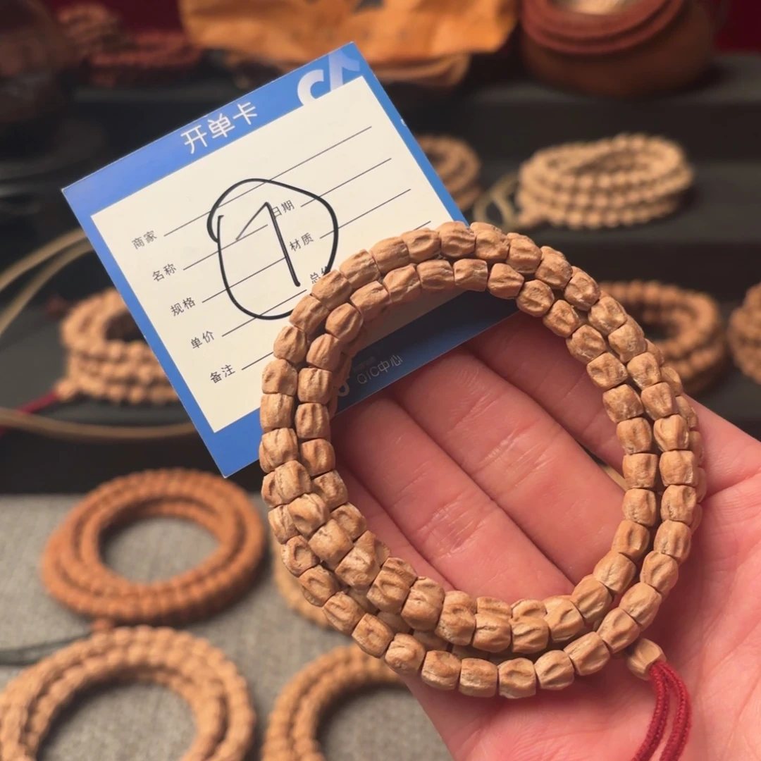 柏香籽/百香籽吊坠