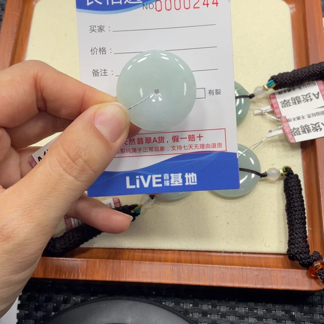 颈饰未镶嵌翡翠翡翠吊坠x0244