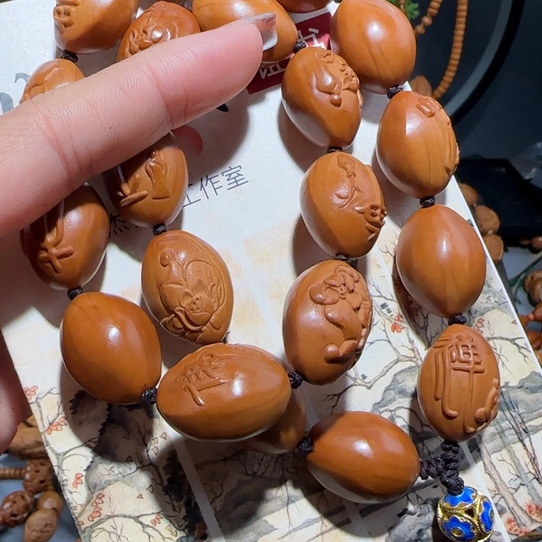 橄榄核手串/手链福利待遇