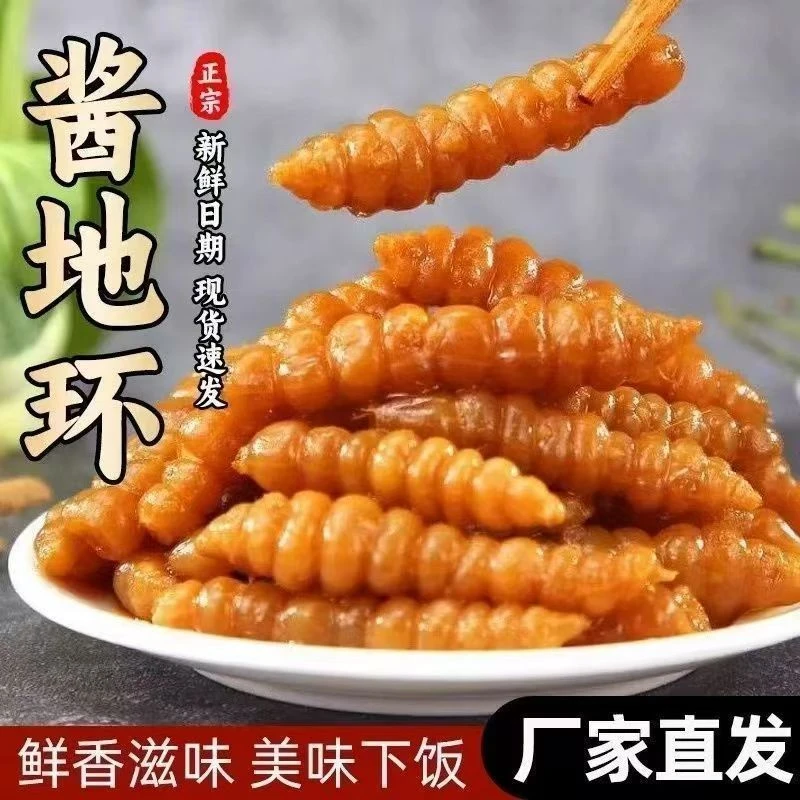 酱地环酱宝塔菜螺丝菜腌制咸菜正宗酱地环菜下饭速食菜