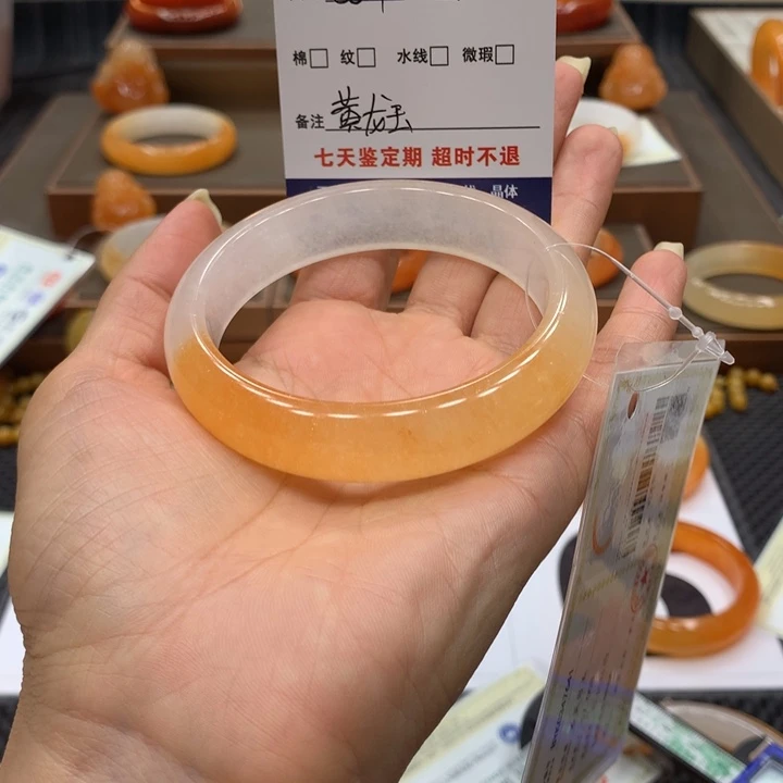未镶嵌石英质玉（黄龙玉）手镯山*花