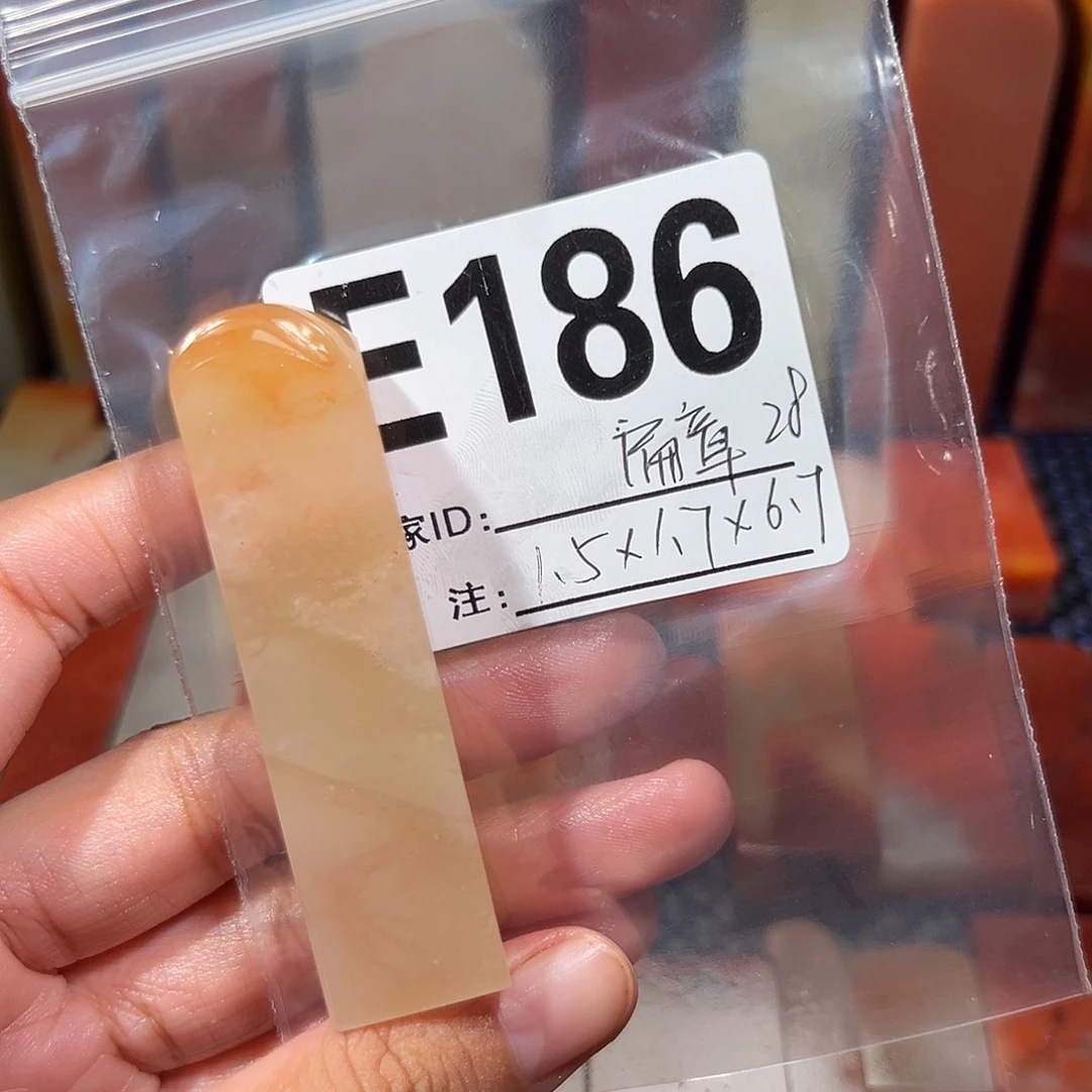 【闪购商品】寿山石印石老挝石