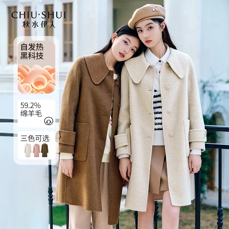【陈大可】秋水伊人中长款翻领设计感毛呢外套冬季2023年新款女简约