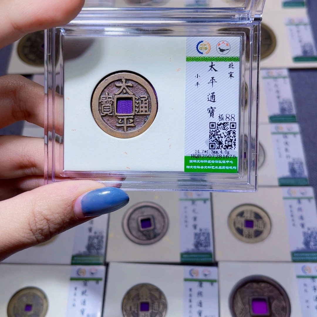 铜臻品文化娜娜太平1675