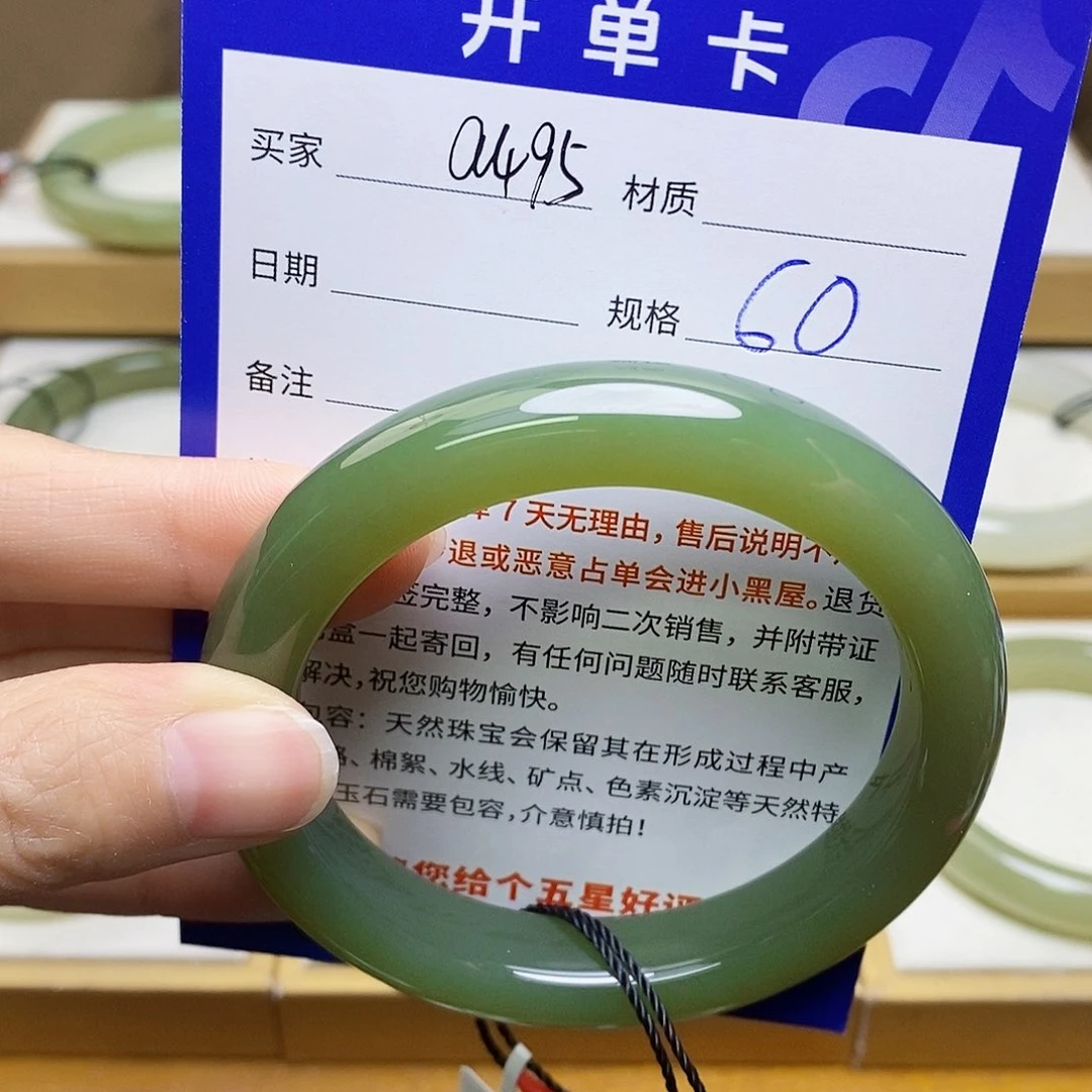 未镶嵌手镯和田玉sy