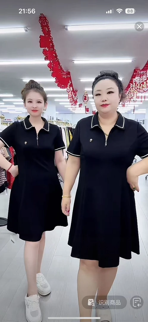 女士时尚连衣裙860-A965